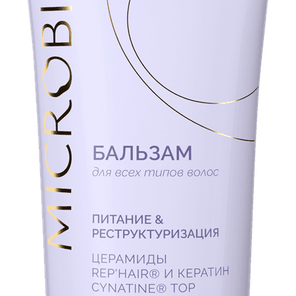 Бальзам-кондиционер МICROBIOM SKIN с пептидами пробиотиков: профессиональный уход для ваших волос